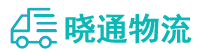 成都到经济开发区物流公司